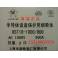 fuse RST10-1000V 800 500A ShangHai electric appliance company original genuine