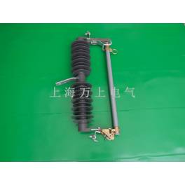 PRWG2-35KV 100A drop type fuse HPRWG2-35KV 200A outdoors AC fuse