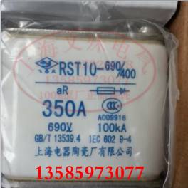 original ShangHai electric appliance RST10-690V 400 350A fuse
