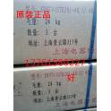 fuse STR20G XRNT -40.5KV ShangHai electric appliance company