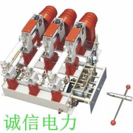 New FZN25-12 FZN25-10 FZRN25-12D three phase fuse high pressure vacuum load switch