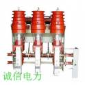 genuine FKN-12D high pressure load switch FKRN-12D three phase vacuum fuse high pressure load switch