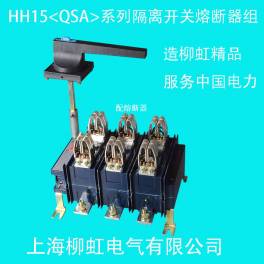 genuine hh15 series isolation switch fuse group qsa800 4 load guillotine switch red copper