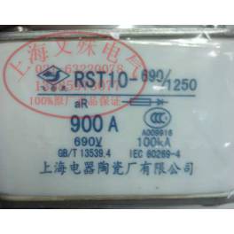 original ShangHai electric appliance RST10-690V 1250 900A fuse