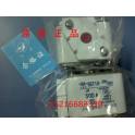 fuse RST10-690 800 500A ShangHai electric appliance company genuine