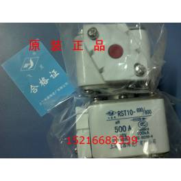 fuse RST10-690 800 500A ShangHai electric appliance company genuine
