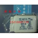 fuse RST10-690 800 500A 550A ShangHai electric appliance company