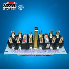 Manufacturer Direct HH15 QSS -315 3P double-throw switch isolation switch fuse group CCC