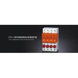 surge surge protector fuse combination thunder preventer surge arrester 4P 40KA