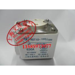 ShangHai electric appliance fuse RST10-1000V 1500 630A