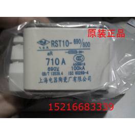 fuse fusing RST10-690V 800 710A ShangHai electric appliance original genuine