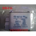 fuse fusing RST10-690V 800 800A ShangHai electric appliance original genuine