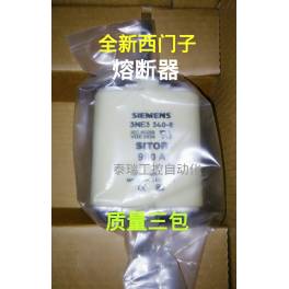 Ready Stock SIEMENS speediness fuse 3NE3 340-8 3NE3340-8