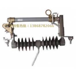 HRW12-15KV 200A drop type fuse inquiry about price