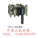 CHINT genuine HH15 1600 4QP isolation switch fuse group