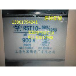 ShangHai electric appliance RST10-690V 1250 500A-1250A fuse