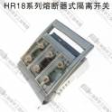 switch isolation fuse switch HR18-400 3