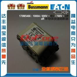 New original Bussmann fuse 170M5462 170M5464 170M5466 Ready Stock genuine
