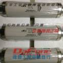 high pressure fuse SKLDJ-12kV 125A 76&times;292mm New original genuine
