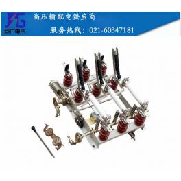 load switch FN5-12kv series indoor high pressure load switch FN5-12KV fuse group