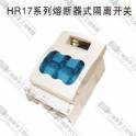 switch isolation fuse switch HR17-630 300