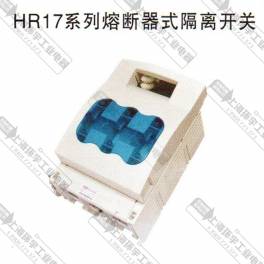 switch isolation fuse switch HR17-630 300