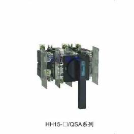 CHINT HH15 series isolation switch fuse group HH15-1250 4QP.100% CHINT genuine