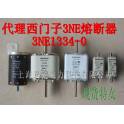 Ready Stock SIEMENS SIEMENS fuse 3NE1334-0 500A