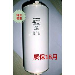 New SIEMENS speediness fuse 3NE7648-1 525A 2000V