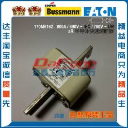 New original Bussmann fuse 170M6162 170M6163 170M6165 170M6166