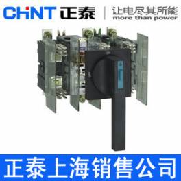 CHINT electric HH15-630 4QSA series isolation switch fuse group