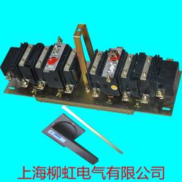 genuine hh15 series isolation switch fuse group QSS-125 3 tripolar double-throw switch red copper