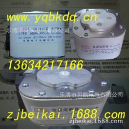 speediness fuse RS8 AC380V 3000A-P107S fast fuse