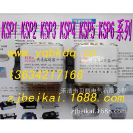 speediness fuse KSP4 1600A 1000V BC210KA