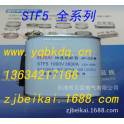 BEIKAI fast fuse fuse speediness fuse STF4-800V 2300A
