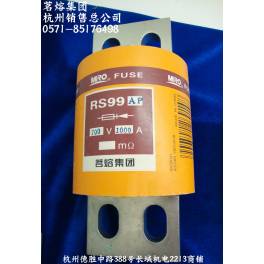 fuse RS99AP 700V 1500A circular tube bolt speediness fuse fuse