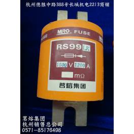 MRO RS99LK 1500V1200A circular tube protect speediness fuse fuse