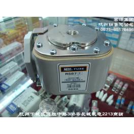 MRO fuse RS87 RSF-5 1000V 1300A square tube bolted connection type speediness fuse