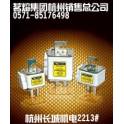 MRO fuse RS450 3NET 1500V 450A square tube bolted connection type speediness fuse