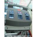 ↑ MRO.H1 DR1 -630 NH3 fuse isolation switch