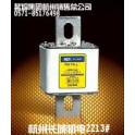 MRO fuse RS89ZB 1000V 1600A square tube bolted connection type speediness fuse