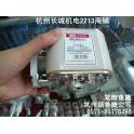RS86A Z RS86AZ RSF-4 800V 1400A square tube bolted connection type speediness fuse