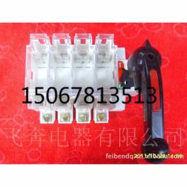 660V Low Voltage load isolation switch fuse group GLR-400A 4J Operate
