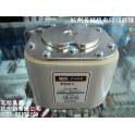 MRO RS87 RSF-5 1000V 1600A square tube speediness fuse fuse