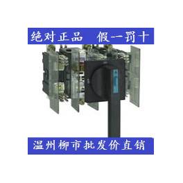 CHINT isolation switch fuse group HH15-1250 4QSA genuine genuine