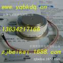 BEIKAI ordinary thyristor KP9 1700-14 KP9 1700-12