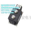 YANGJI ordinary thyristor rectification module MFC-500A 1600V