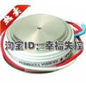 silicon controlled rectifier thyristor KK series 2500A