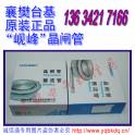genuine TECHSEM original high frequency thyristor Y45KAD