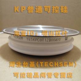 ShangHai KP 3CT recessed tablet ordinary thyristor 100-1000A 200-3000V